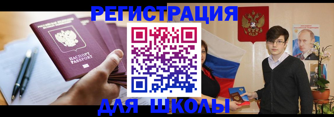 временная регистрация собственник в Лагани