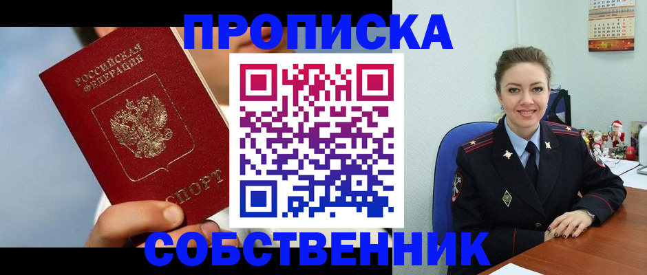миграционный учет в Лагани